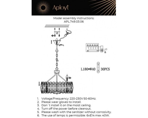 Подвесная люстра Jola APL.749.03.06 Aployt
