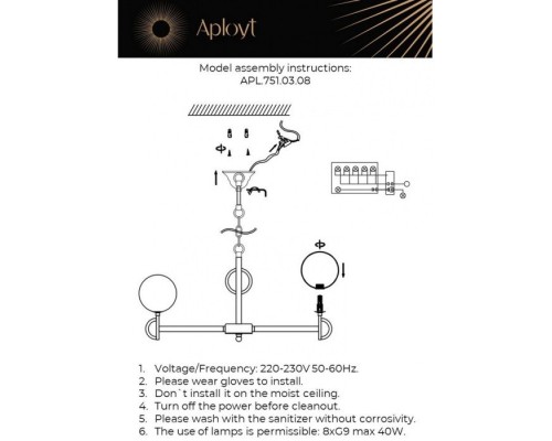 Подвесная люстра Gracia APL.751.03.08 Aployt
