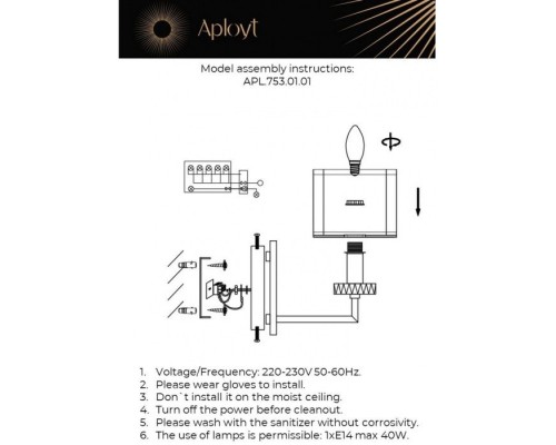 Бра Flavi APL.753.01.01 Aployt