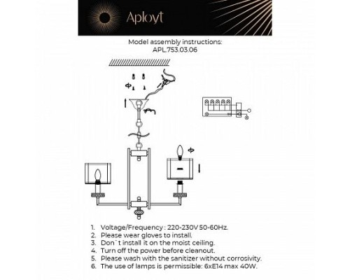 Подвесная люстра Flavi APL.753.03.06 Aployt
