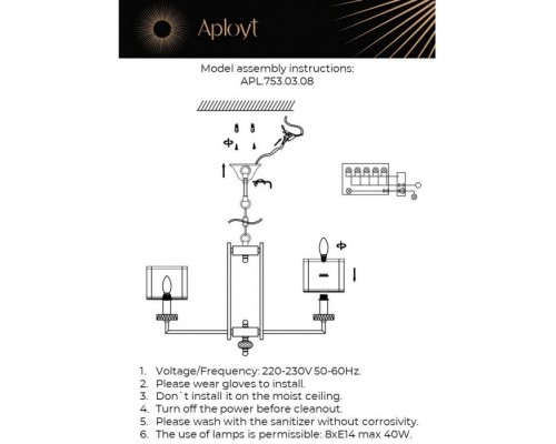 Подвесная люстра Flavi APL.753.03.08 Aployt
