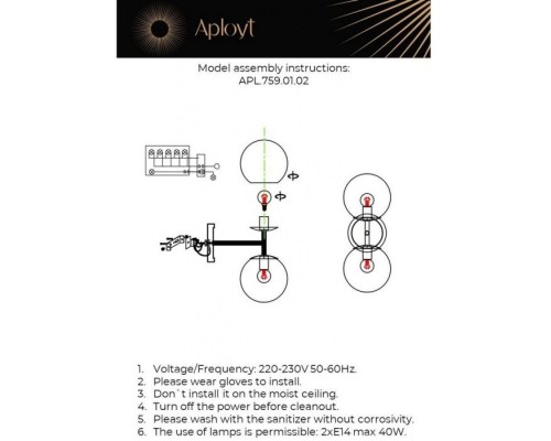 Бра Kristian APL.759.01.02 Aployt