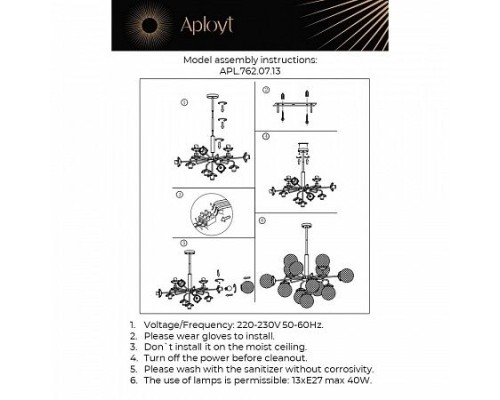 Потолочная люстра Zaneta APL.762.07.13 Aployt
