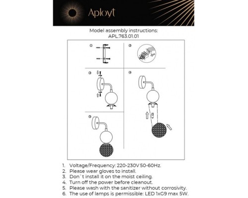 Бра Violet APL.763.01.01 Aployt