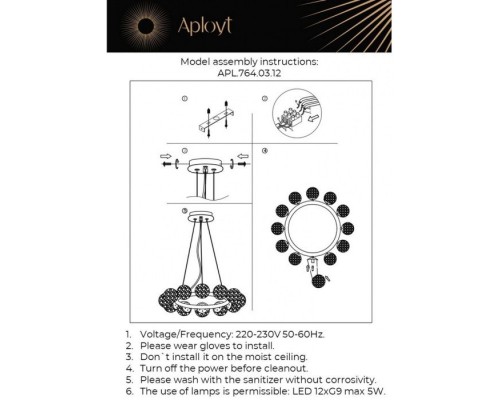 Подвесная люстра Ola APL.764.03.12 Aployt