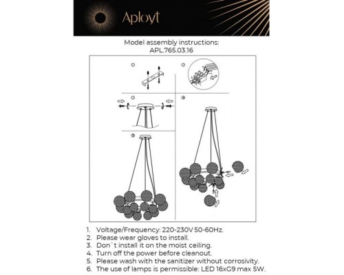 Подвесная люстра Filisi APL.765.03.16 Aployt