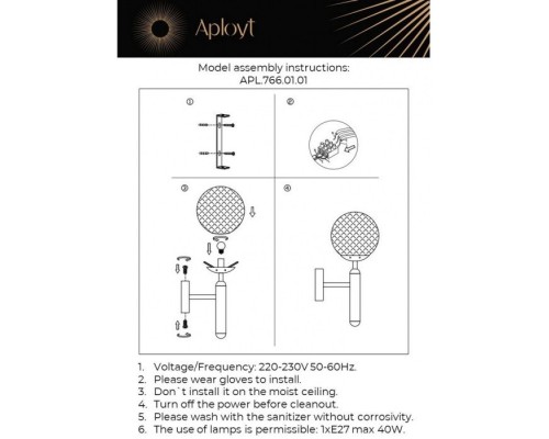 Бра Shantal APL.766.01.01 Aployt