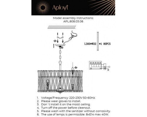 Подвесная люстра Verene APL.808.03.08 Aployt