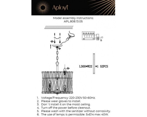 Подвесная люстра Verene APL.808.13.05 Aployt