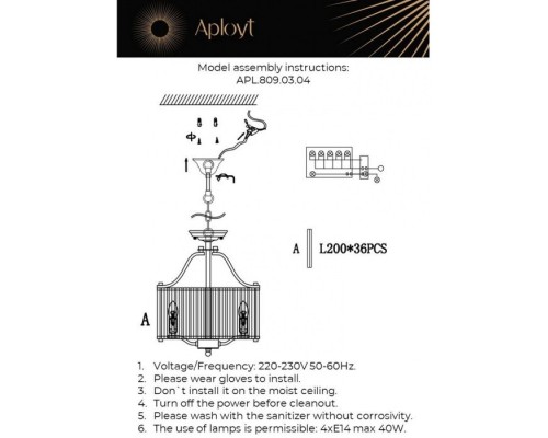 Подвесная люстра Romen APL.809.03.04 Aployt