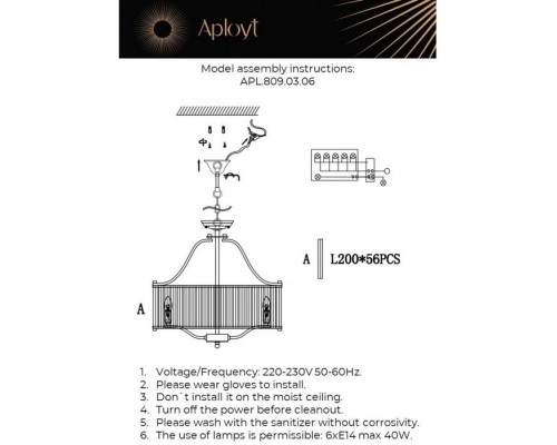 Подвесная люстра Romen APL.809.03.06 Aployt
