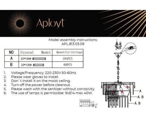 Подвесная люстра Mariz APL.813.03.09 Aployt
