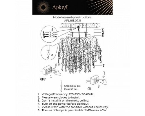 Потолочная люстра Andri APL.815.07.11 Aployt