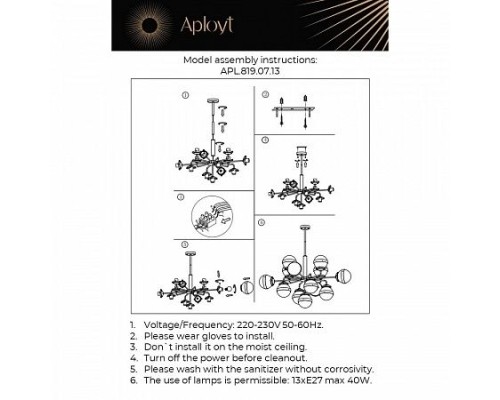 Потолочная люстра Nika APL.819.07.13 Aployt