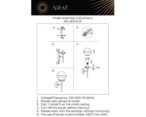 Бра Lulu APL.820.01.01 Aployt