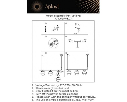 Подвесной светильник Lulu APL.820.03.03 Aployt