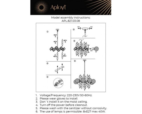 Подвесная люстра Melani APL.821.03.08 Aployt