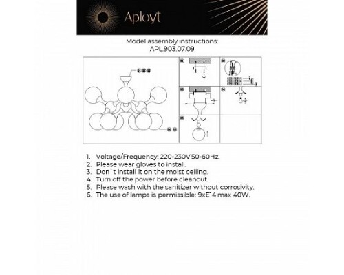 Потолочная люстра Arlett APL.903.07.09 Aployt
