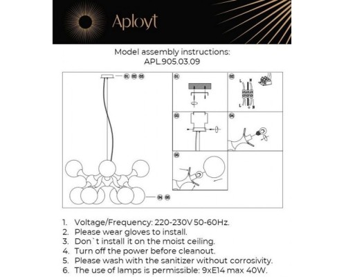 Подвесная люстра Helen APL.905.03.09 Aployt