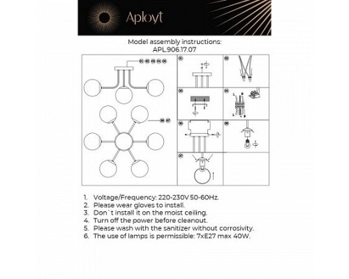 Потолочная люстра Ewka APL.906.17.07 Aployt