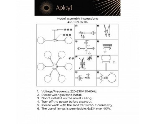 Потолочная люстра Beta APL.909.07.06 Aployt