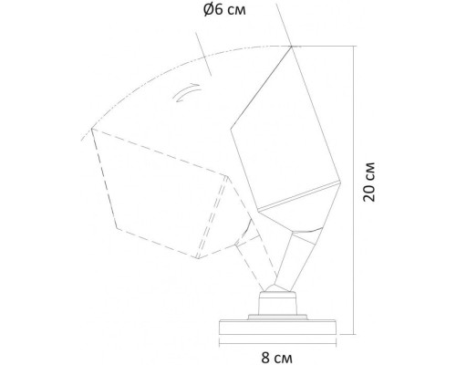 Прожектор уличный Elsie A1022AL-1BK Arte Lamp