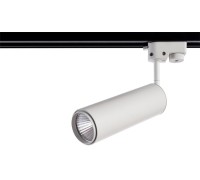 Трековый светильник Periscopio A1412PL-1WH Arte Lamp