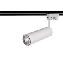 Трековый светильник Periscopio A1412PL-1WH Arte Lamp