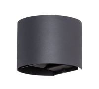 Светильник Rullo A1415AL-1BK Arte Lamp