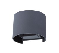 Светильник Rullo A1415AL-1GY Arte Lamp
