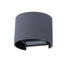 Светильник Rullo A1415AL-1GY Arte Lamp