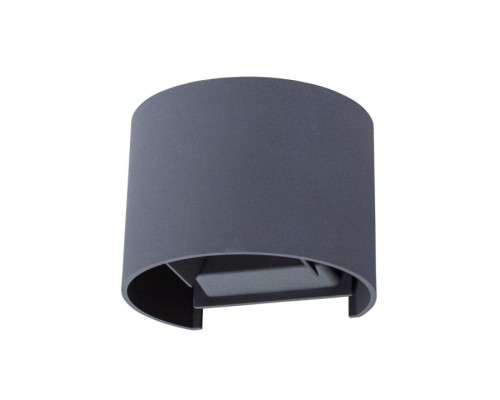 Светильник Rullo A1415AL-1GY Arte Lamp