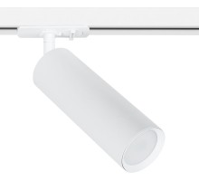 Трековый светильник Beid A1515PL-1WH Arte Lamp