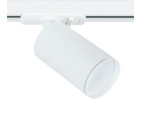 Трековый светильник Flame A1519PL-1WH Arte Lamp