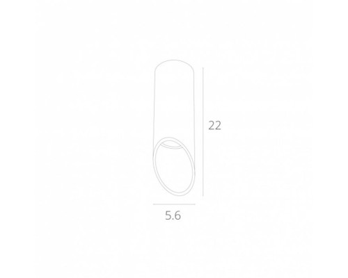 Точечный светильник Pilon-silver A1535PL-1WH Arte Lamp