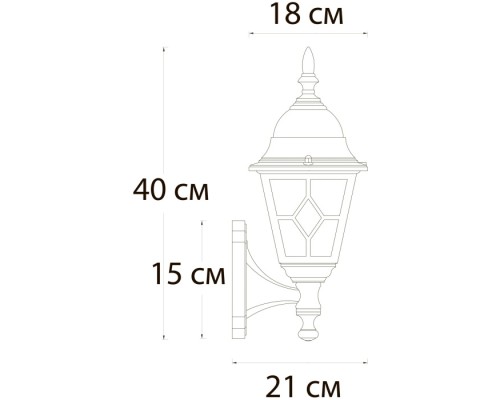 Настенный фонарь уличный Madrid A1541AL-1BN Arte Lamp