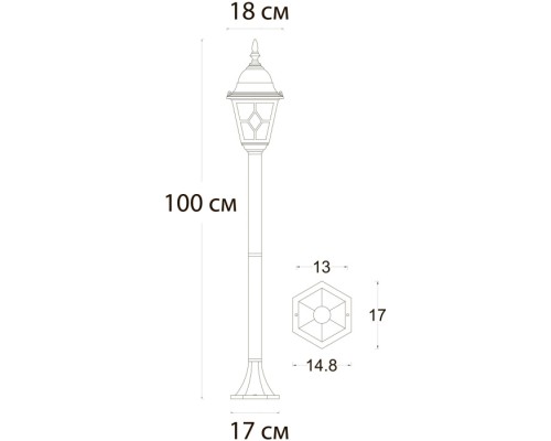 Наземный фонарь Madrid A1541PA-1BN Arte Lamp