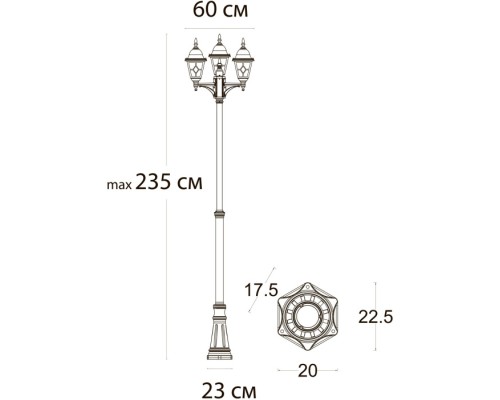 Наземный фонарь Madrid A1542PA-3BN Arte Lamp