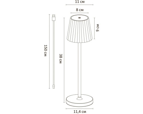 Уличная настольная лампа Fuyue A1616LT-1BK Arte Lamp