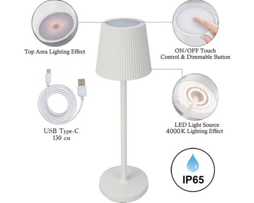 Уличная настольная лампа Fuyue A1616LT-1WH Arte Lamp