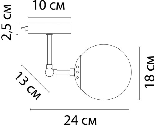 Бра Bolla A1664AP-1GO Arte Lamp