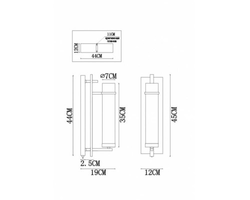 Бра Hugo A1688AP-1BK Arte Lamp