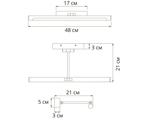 Подсветка для картин Harrison A1709AP-1BK Arte Lamp