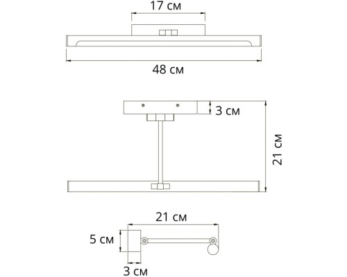 Подсветка для картин Harrison A1709AP-1CC Arte Lamp