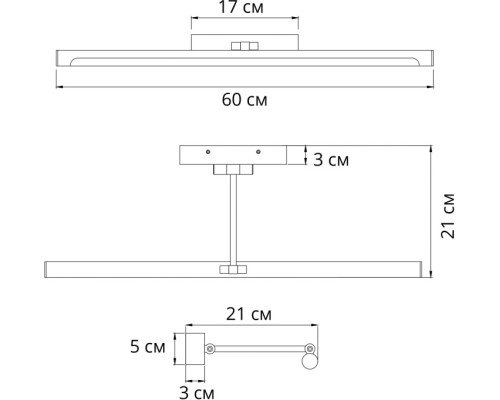 Подсветка для картин Harrison A1711AP-1AB Arte Lamp