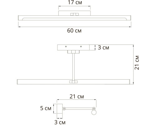 Подсветка для картин Harrison A1711AP-1GO Arte Lamp