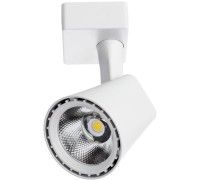 Трековый светильник Amico A1810PL-1WH Arte Lamp
