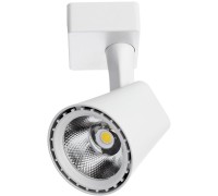 Трековый светильник Amico A1811PL-1WH Arte Lamp