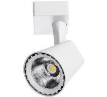 Трековый светильник Amico A1811PL-1WH Arte Lamp