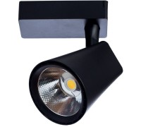 Трековый светильник Amico A1830PL-1BK Arte Lamp
